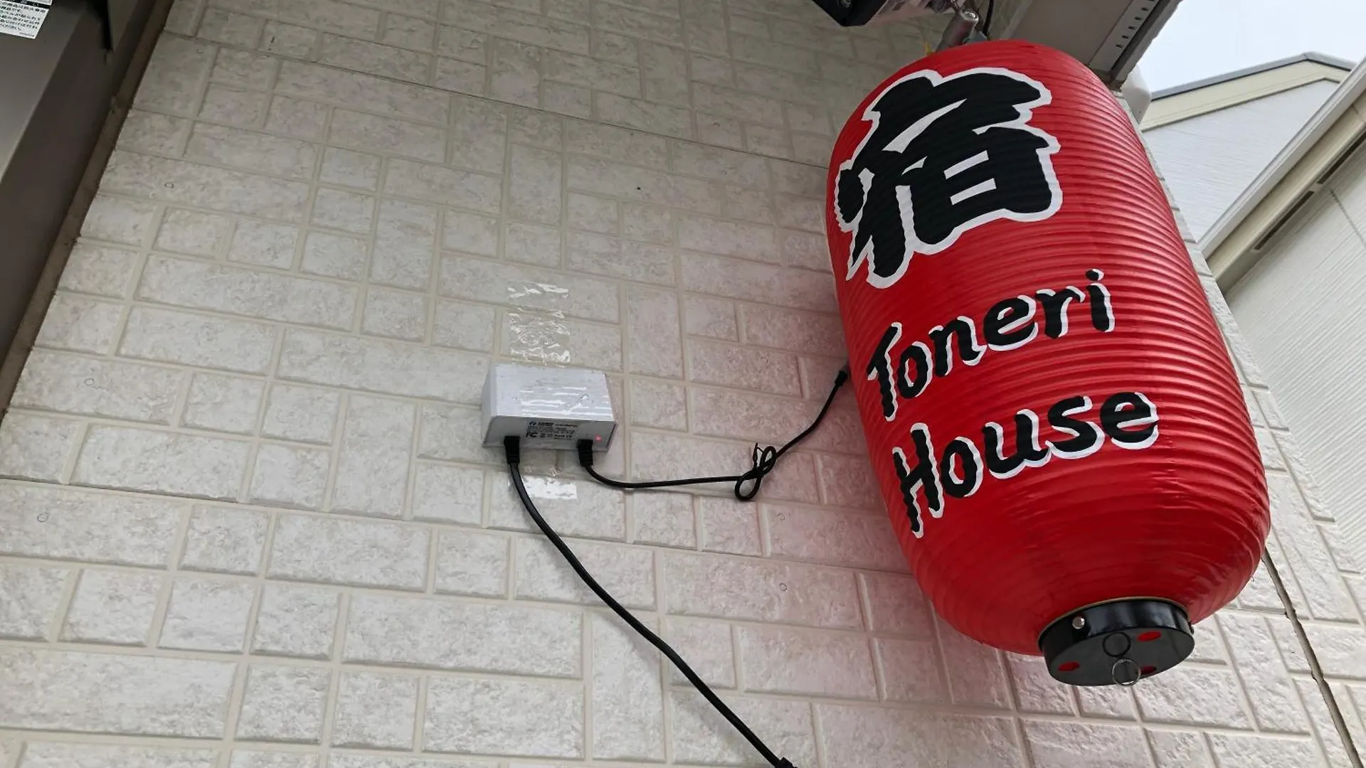 Tokyo Toneri Garden House-Stay