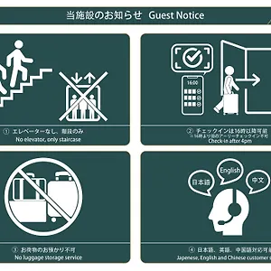 Guest house Nestay Senju, Tokyo